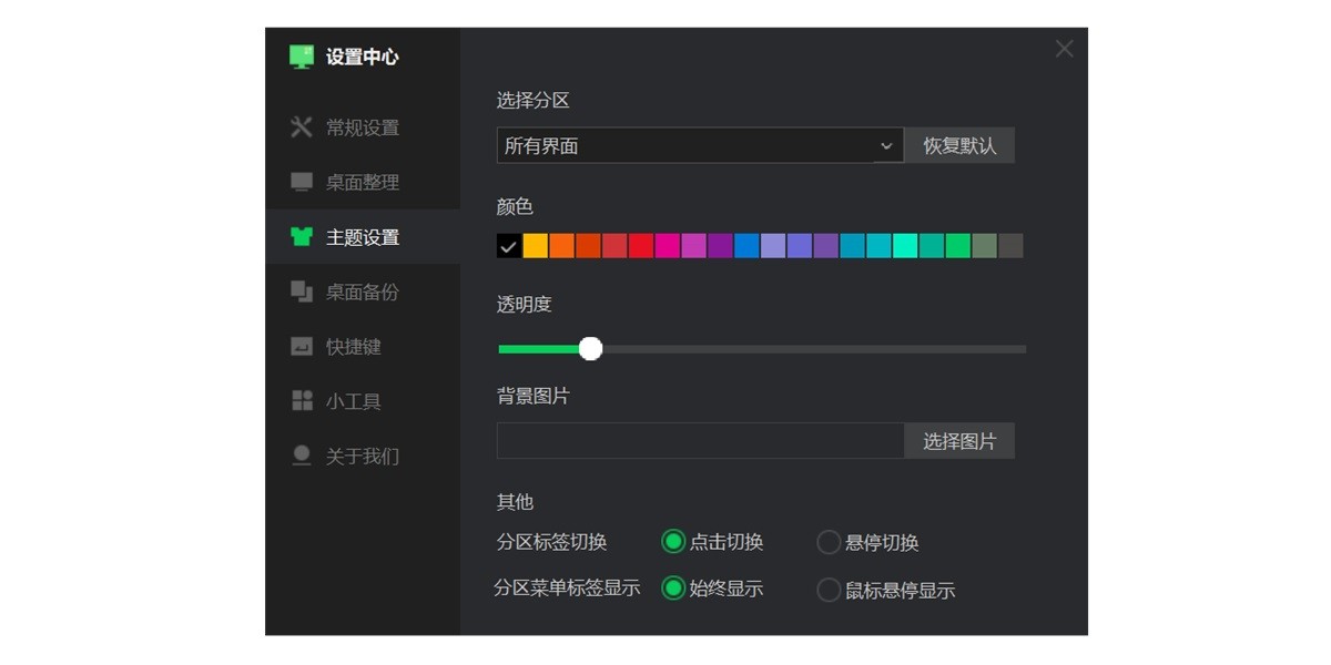 360�������ֽ�ͼ2