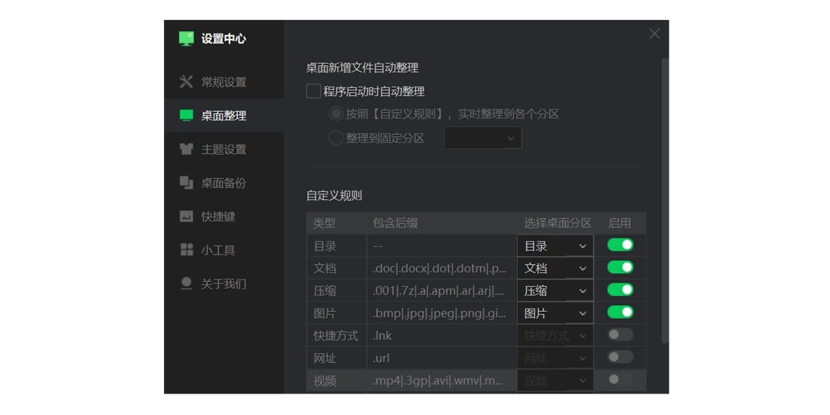 360�������ֽ�ͼ4