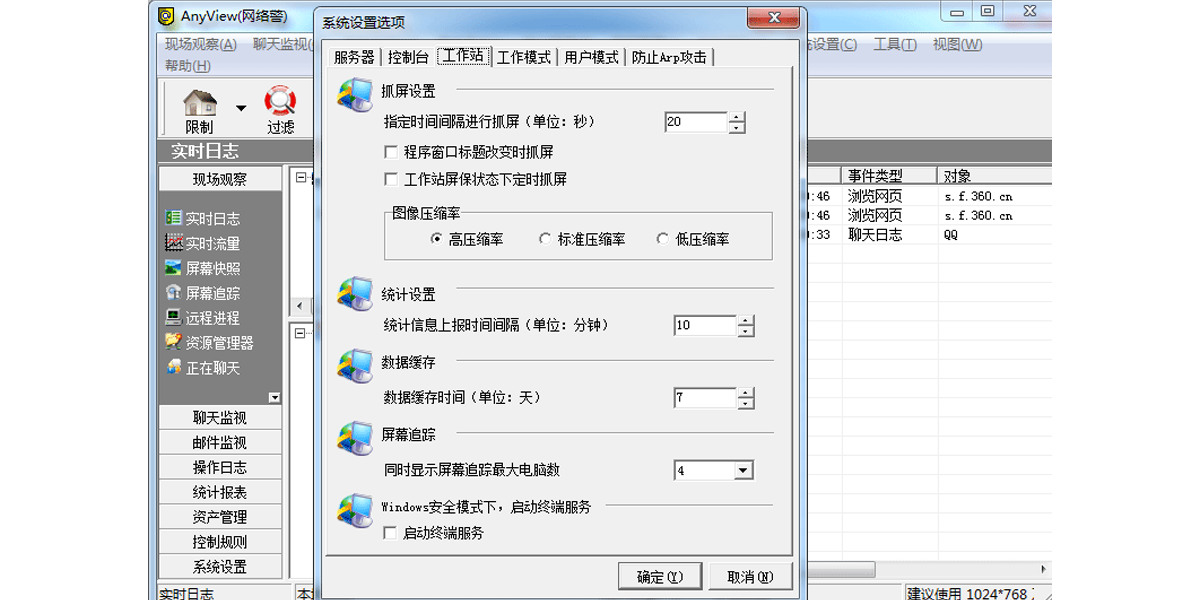 AnyView(���羯)������������ͼ2