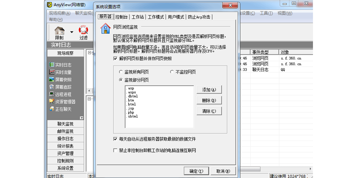 AnyView(���羯)������������ͼ5