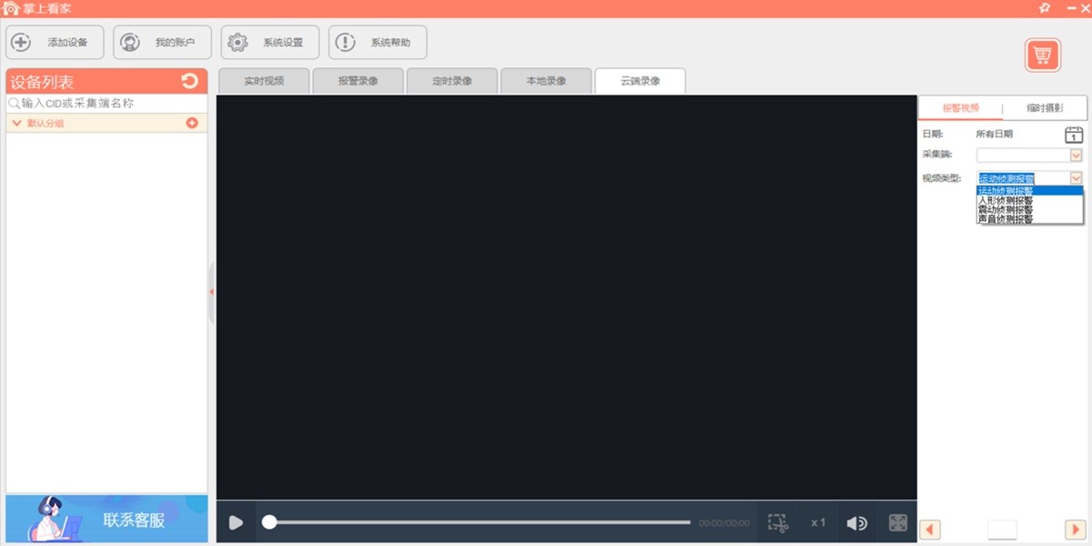 ���Ͽ��ҹۿ��˽�ͼ4