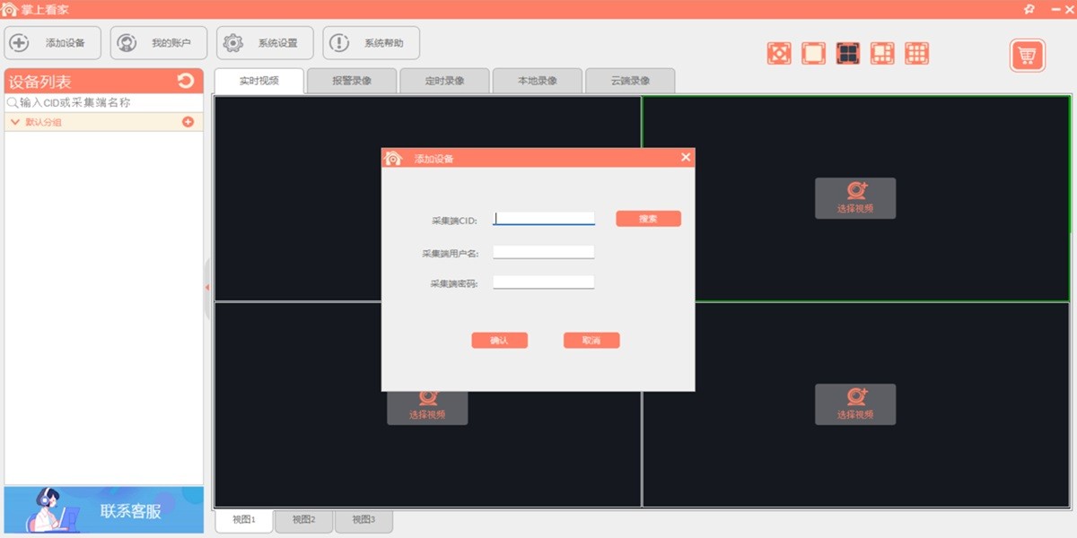 ���Ͽ��ҹۿ��˽�ͼ6