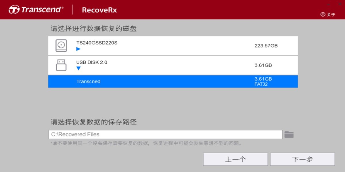 RecoveRx��ͼ2