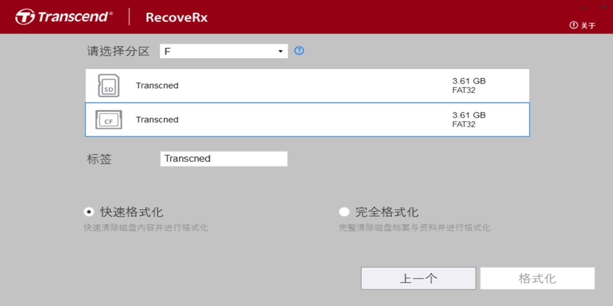RecoveRx��ͼ6