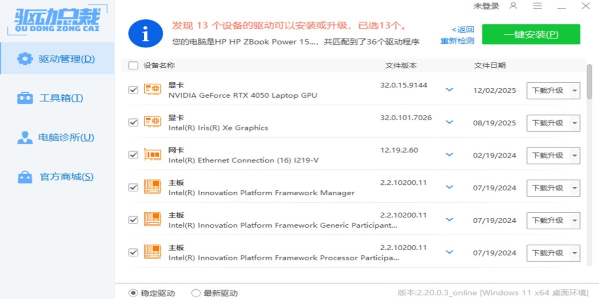 �����ܲ������������ͼ1