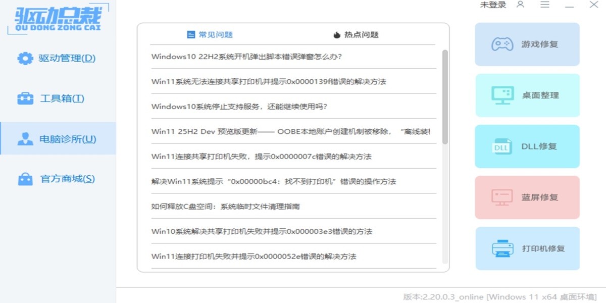 �����ܲ������������ͼ3