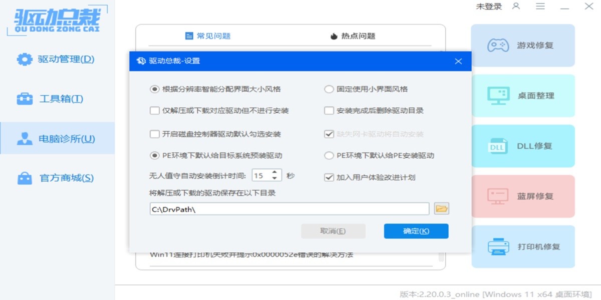 �����ܲý�ͼ4