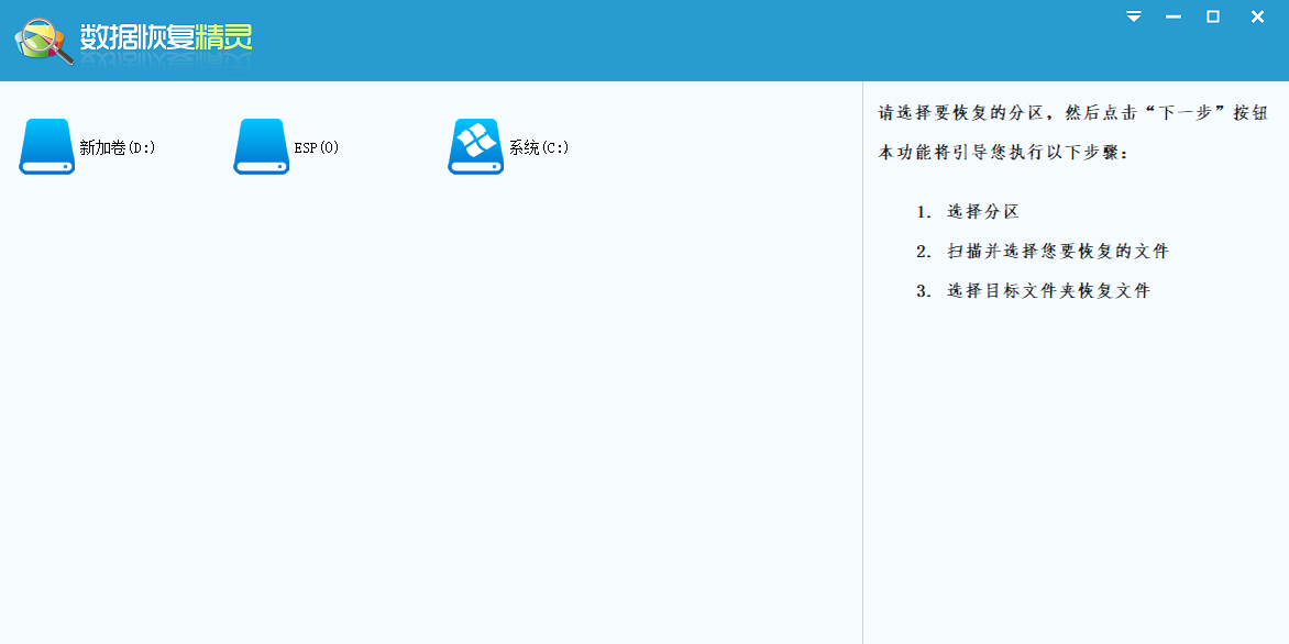 ���ݻָ������ͼ2