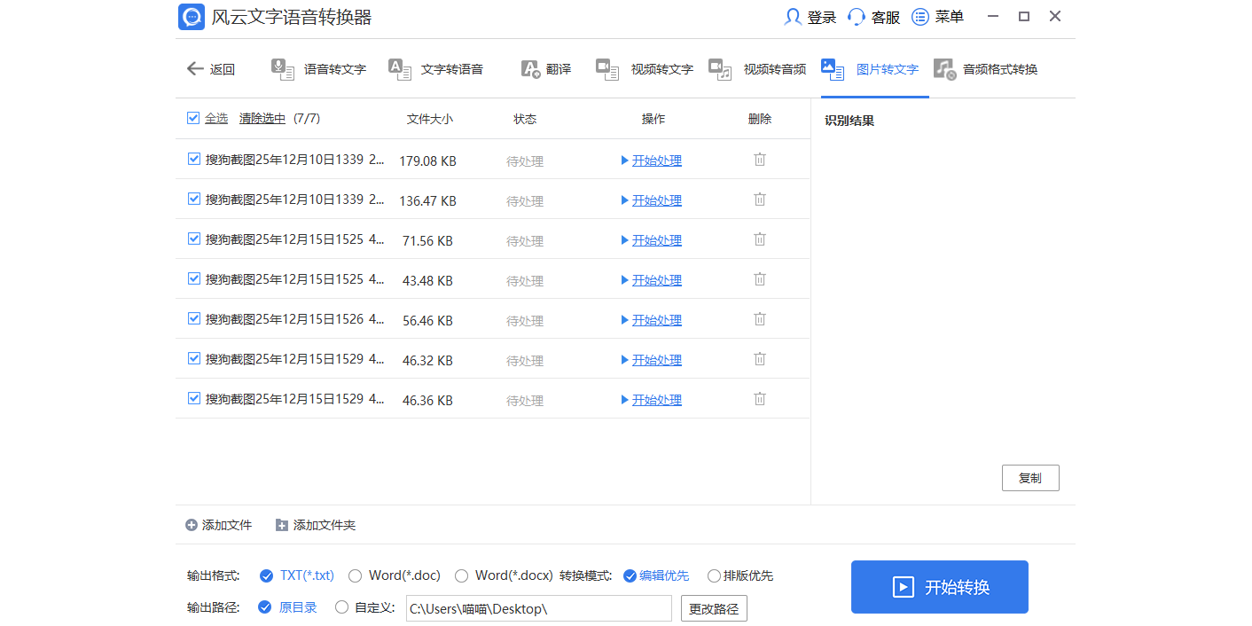 ������������ת����ͼ6