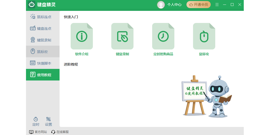 ���̾����ͼ8