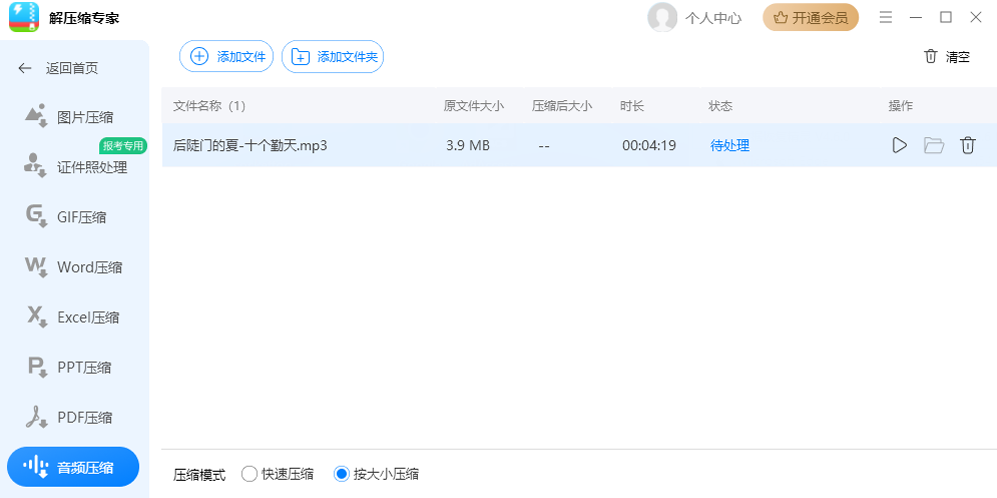 ��ѹ��ר�ҽ�ͼ4