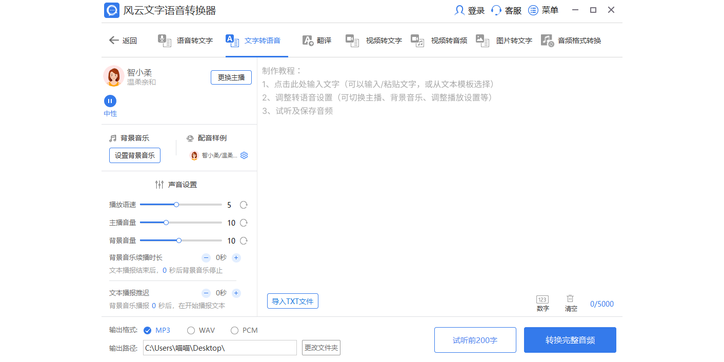 ������������ת������ͼ3