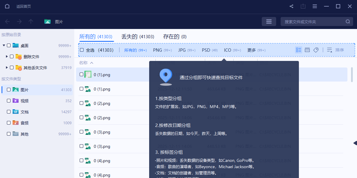 �������ݻָ���ͼ5