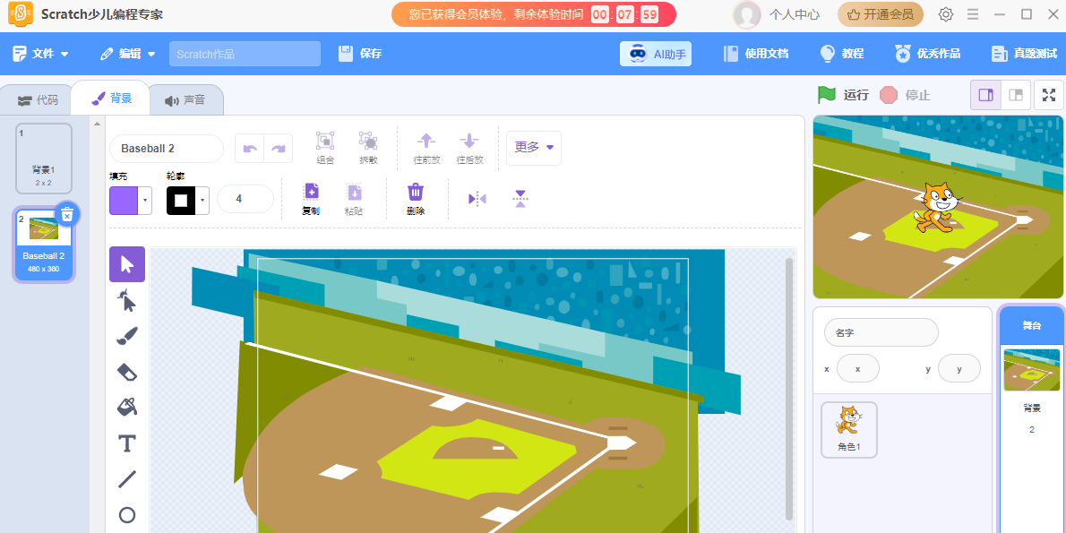 Scratch�ٶ����ר�ҽ�ͼ2