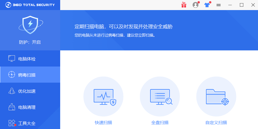 360 Total Security��ͼ2