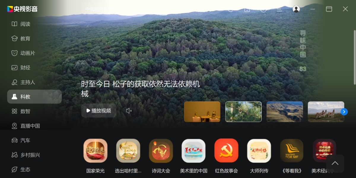 ����Ӱ��XP���ͼ3