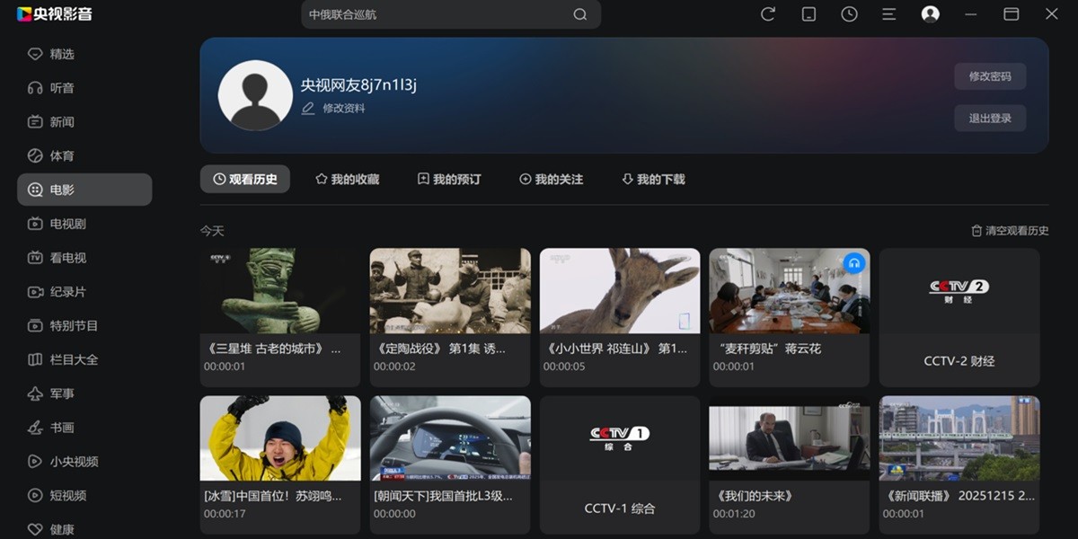 ����Ӱ����ͼ3