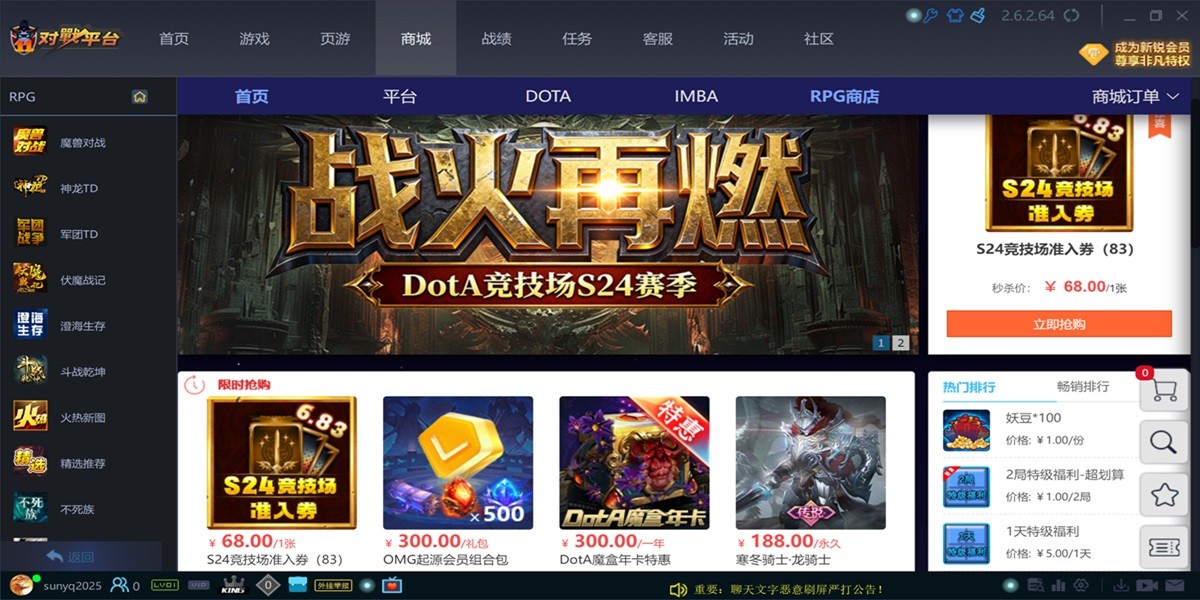 11��սƽ̨��ͼ4