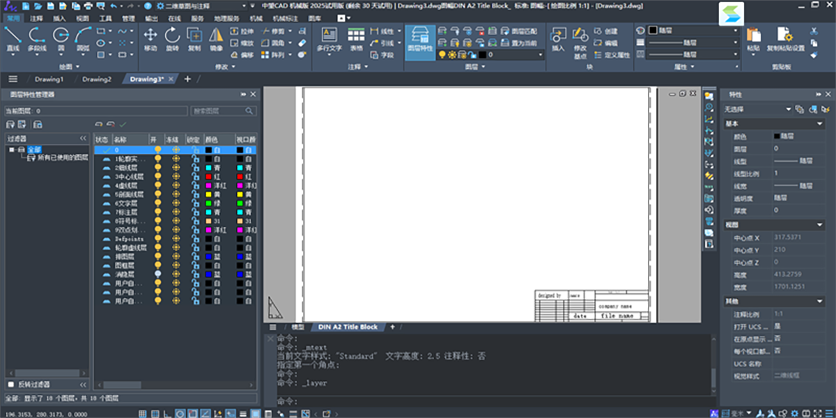 ����CAD��е��64λ��ͼ2