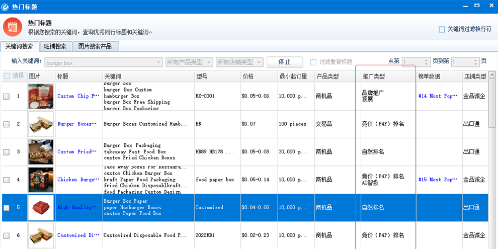 e����(���ʰ�)��ͼ3