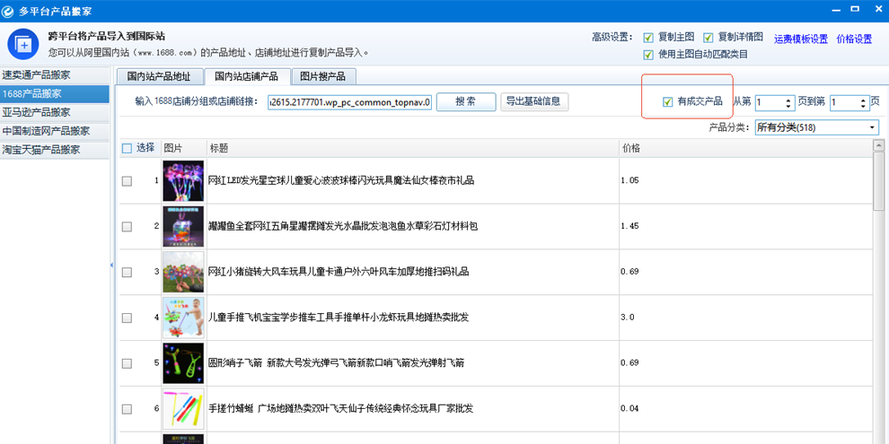 e����(���ʰ�)��ͼ2