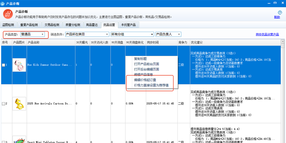 e����(���ʰ�)��ͼ4