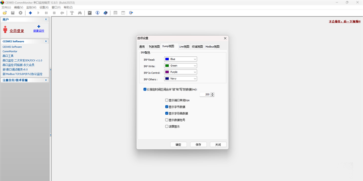 CommMonitor ���ڼ�ؾ����ͼ2