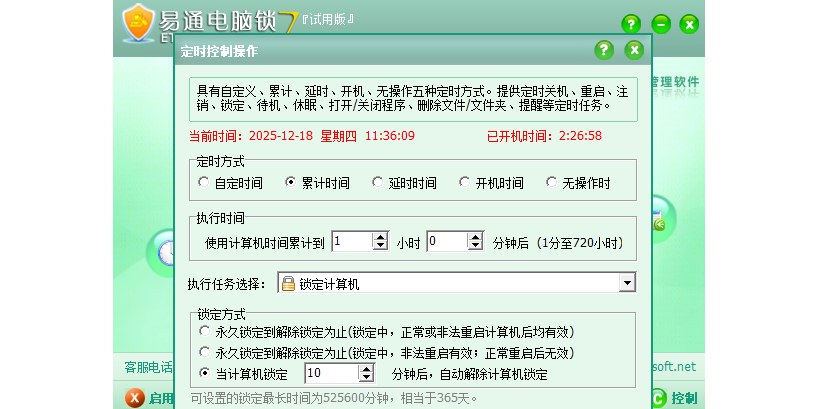 ��ͨ��������ͼ2