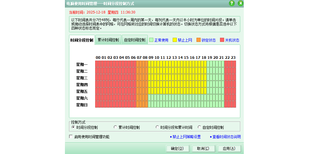 ��ͨ��������ͼ4