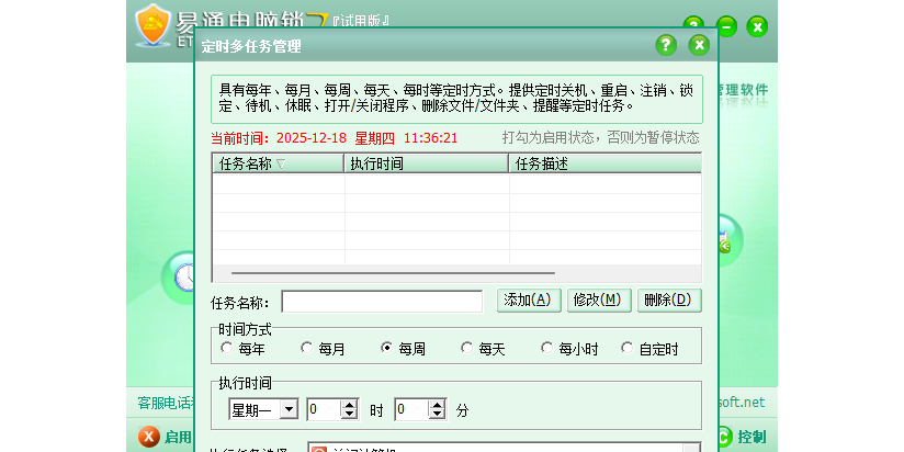 ��ͨ��������ͼ3