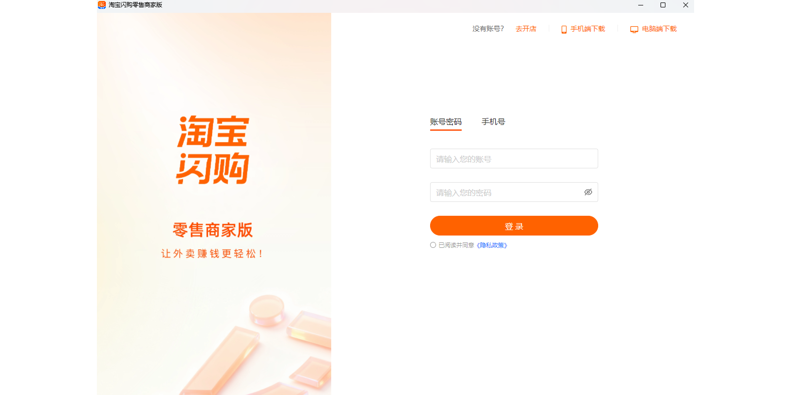 �Ա����������̼Ұ���Զ˽�ͼ1