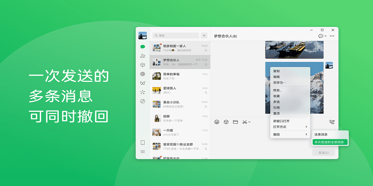 ΢�ŵ��԰��ͼ2