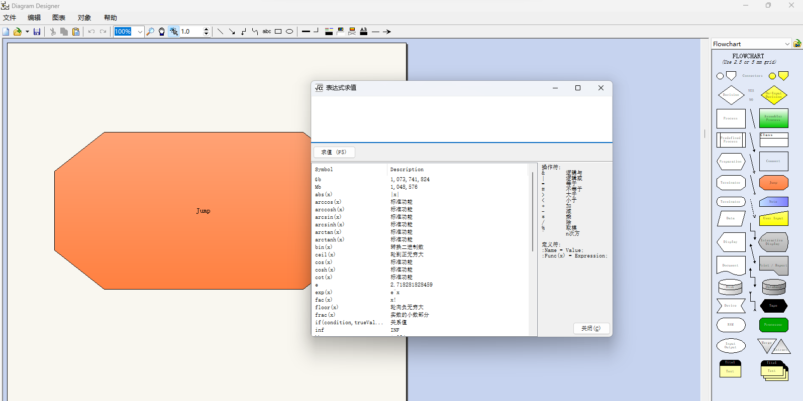 Diagram Designer��ͼ3