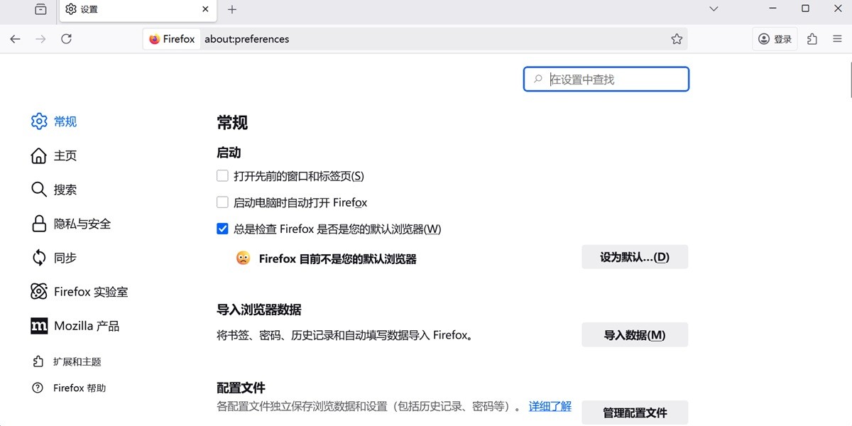 Firefox����������ͼ6