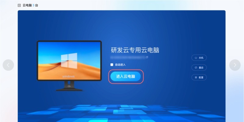 ��������AI�Ƶ���32λ��ͼ5