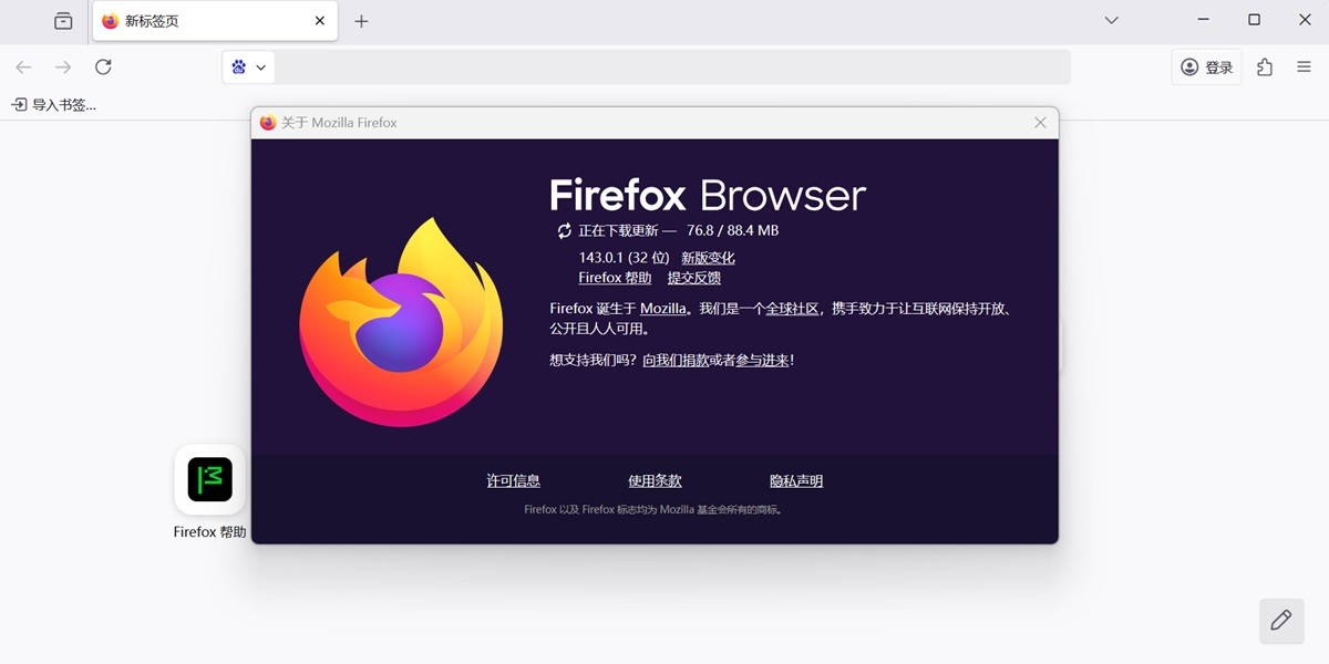 ��������32λ��ͼ1