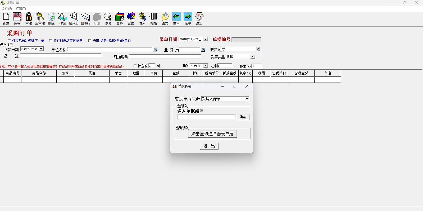 E8���������ͻ����������ռ����ͼ3
