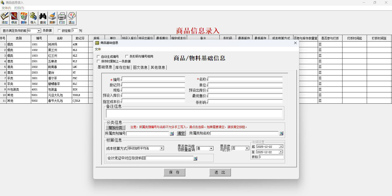 E8���������ͻ����������ռ����ͼ4