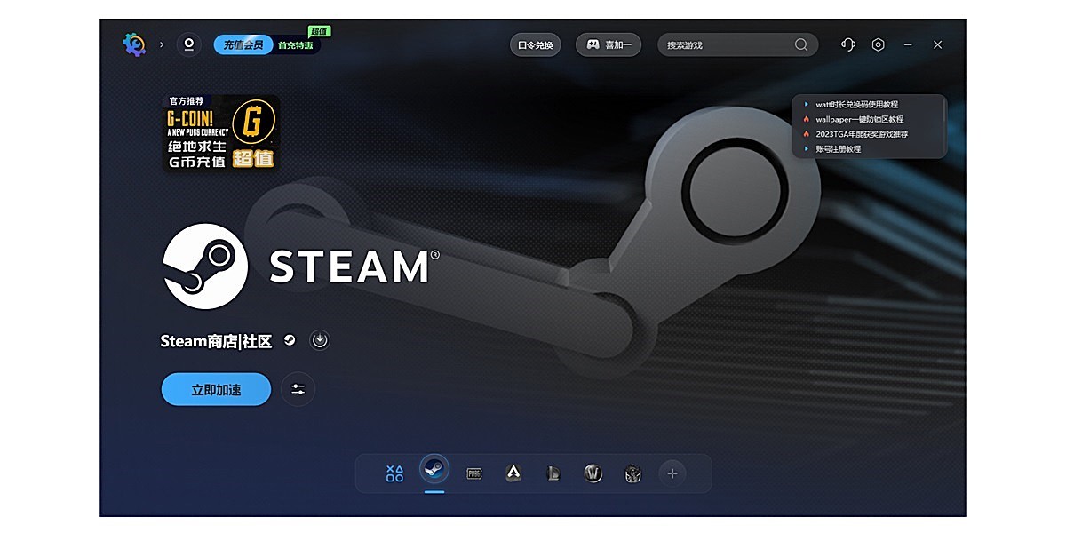 Watt��������ͼ1