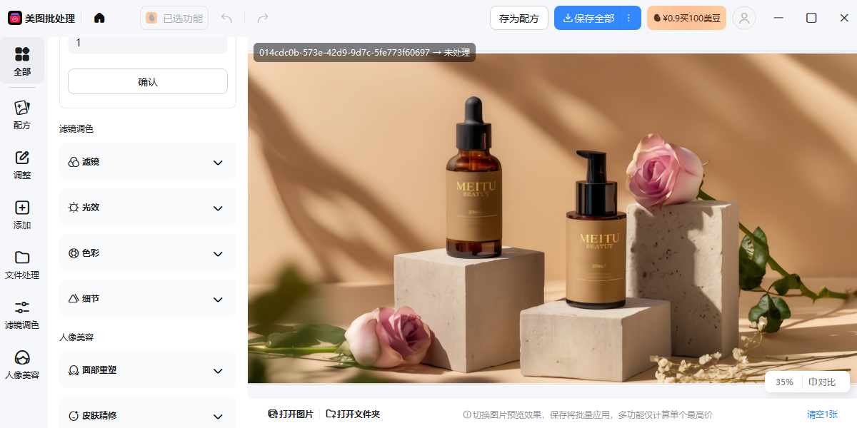 ��ͼ��������ͼ4