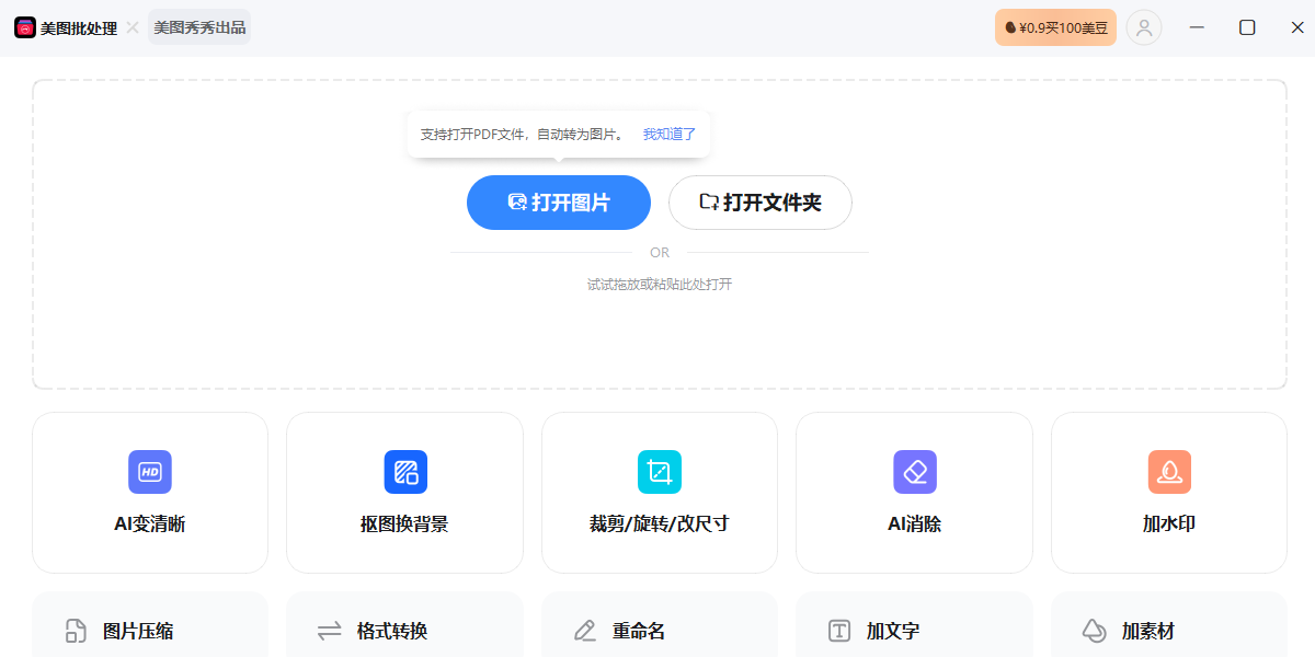 ��ͼ��������ͼ6