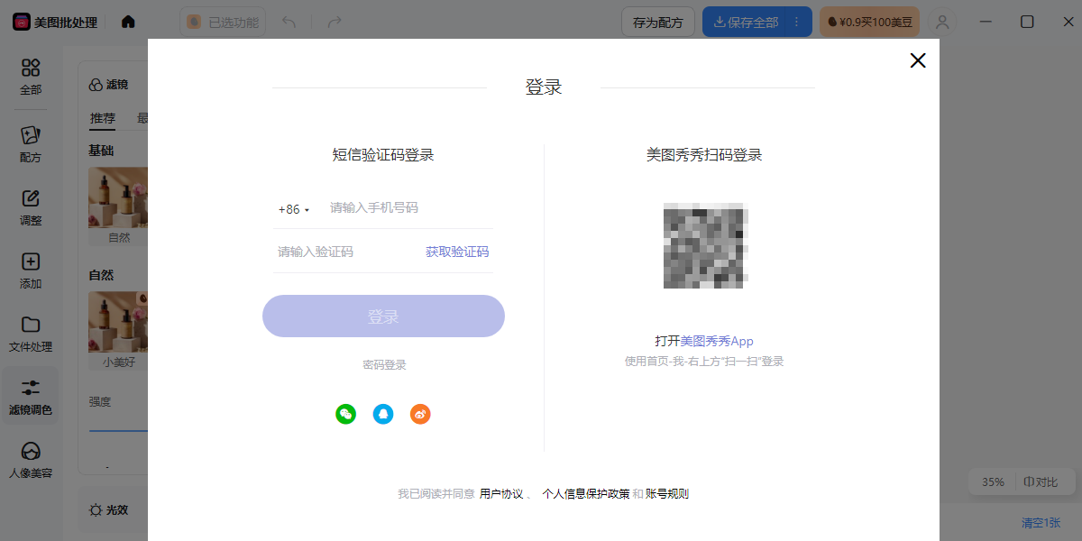 ��ͼ��������ͼ2