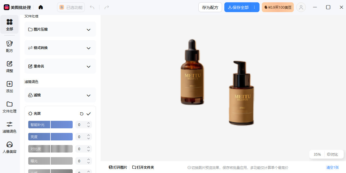 ��ͼ��������ͼ3