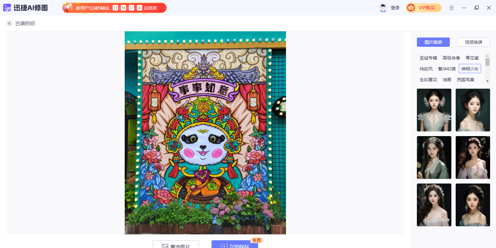 Ѹ��AI��ͼ��ͼ7