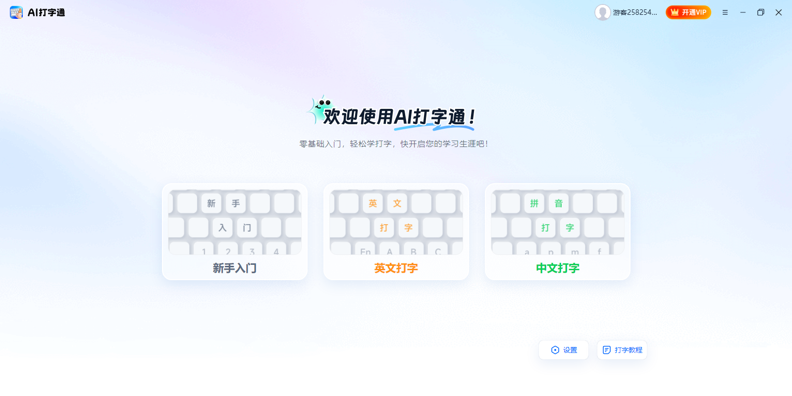 AI����ͨ��ͼ1