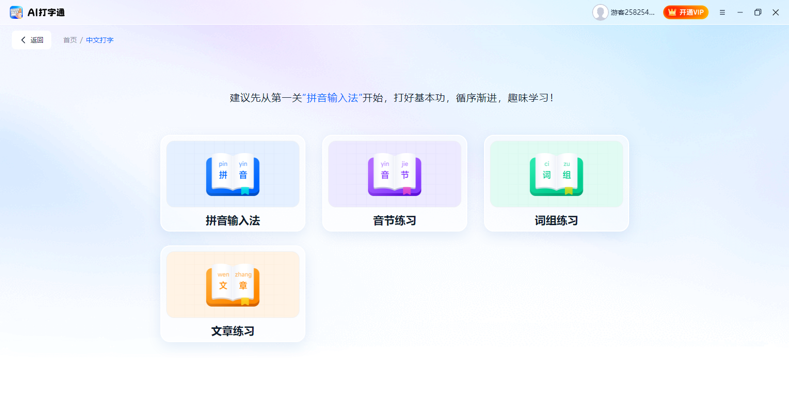 AI����ͨ��ͼ5