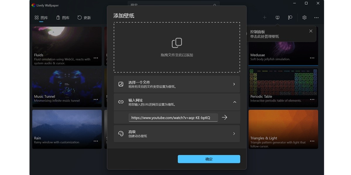 Lively Wallpaper(��̬��ֽ����)��ͼ2