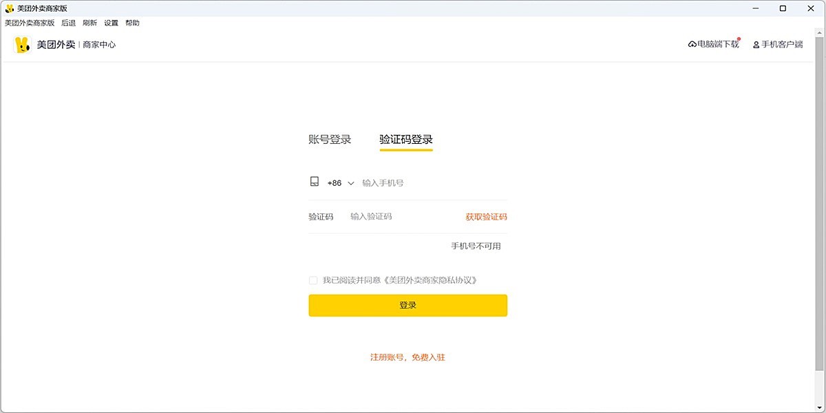 ���������̼Ұ��ͼ4