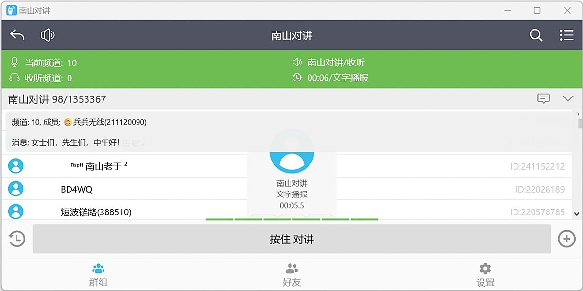 ��ɽ�Խ���ͼ5