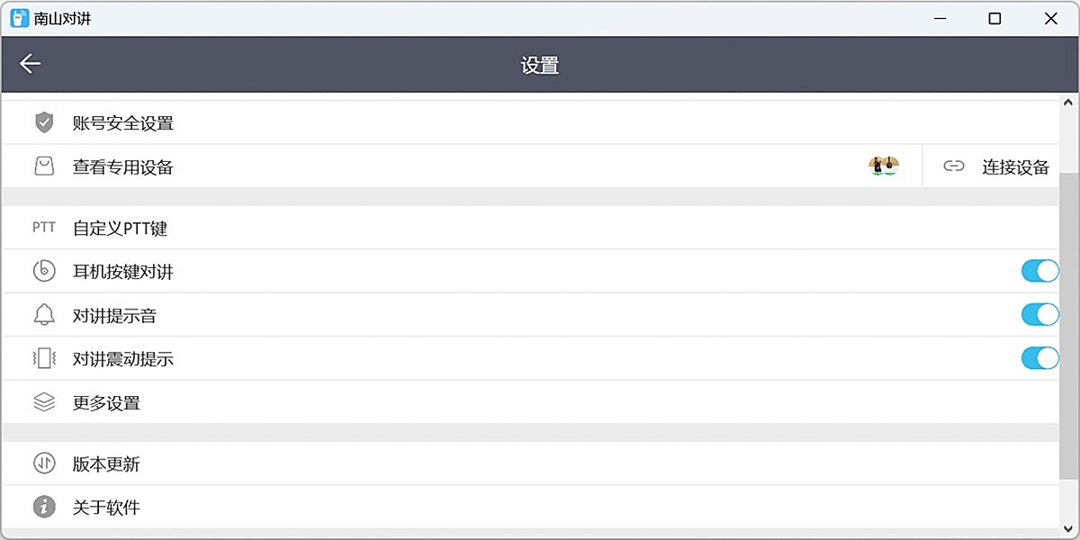 ��ɽ�Խ���ͼ6